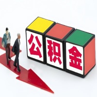 丽水公积金代办听说30分钟能直接提取成功到账-一次提取到账的方案。