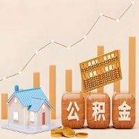 在丽水几千到一万多的公积金代取怎么办的?当天申请一次可全取吗?